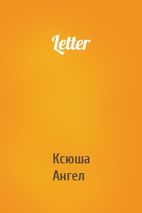 Letter