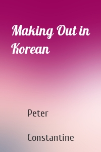 Making Out in Korean