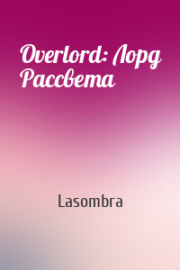 Lasombra - Overlord: Лорд Рассвета