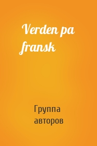 Verden pa fransk