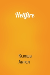 Hellfire