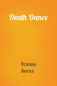 Death Dance