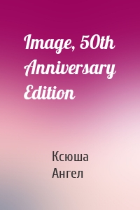 Image, 50th Anniversary Edition