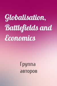 Globalisation, Battlefields and Economics