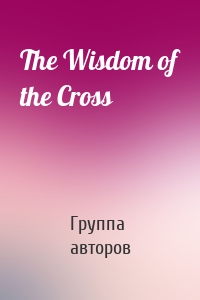 The Wisdom of the Cross