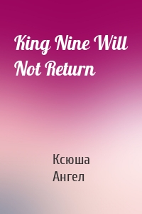 King Nine Will Not Return