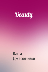 Кани Джеронимо - Beauty
