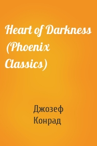 Heart of Darkness (Phoenix Classics)