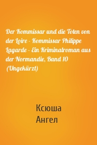 Der Kommissar und die Toten von der Loire - Kommissar Philippe Lagarde - Ein Kriminalroman aus der Normandie, Band 10 (Ungekürzt)