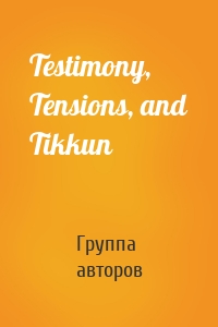 Testimony, Tensions, and Tikkun