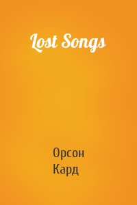 Lost Songs