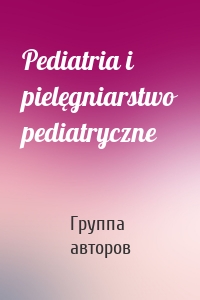 Pediatria i pielęgniarstwo pediatryczne