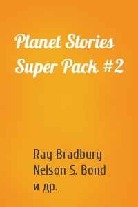 Planet Stories Super Pack #2