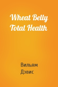 Wheat Belly Total Health