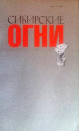 Обложка книги «Школа любви» — Александр Казанцев