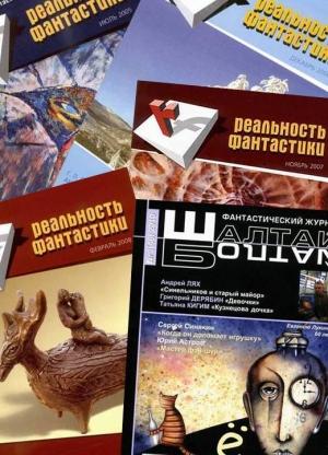 Обложка книги «Синельников (сборник рассказов)» — Андрей Лях