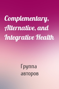 Complementary, Alternative, and Integrative Health