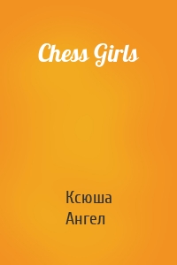 Chess Girls