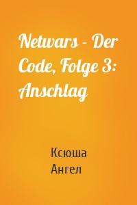 Netwars - Der Code, Folge 3: Anschlag