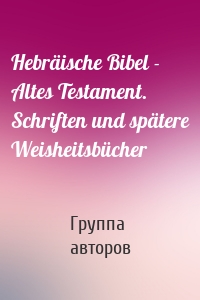 Hebräische Bibel - Altes Testament. Schriften und spätere Weisheitsbücher