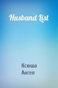 Husband List