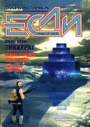 Обложка книги «Исцеление» — Алексей Зарубин