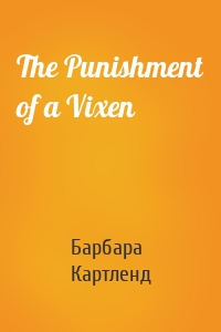 The Punishment of a Vixen