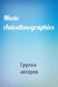 Music Autoethnographies