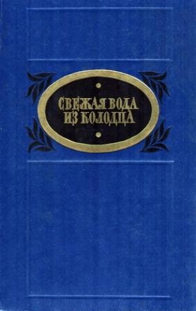 Обложка книги «Победа» — Борис Полевой