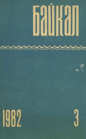 Обложка книги ««Черный Ворон»» — Эдуард Дроздов