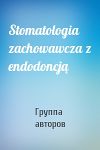 Stomatologia zachowawcza z endodoncją