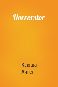 Horrorstor