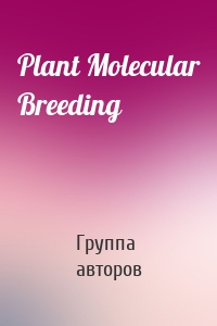 Plant Molecular Breeding