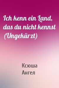 Ich kenn ein Land, das du nicht kennst (Ungekürzt)