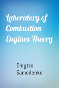 Laboratory of Combustion Engines Theory