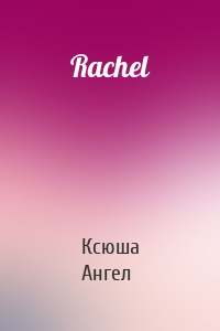 Rachel