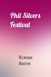 Phil Silvers Festival