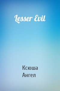 Lesser Evil