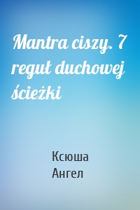 Mantra ciszy. 7 reguł duchowej ścieżki