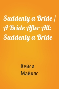 Suddenly a Bride / A Bride After All: Suddenly a Bride
