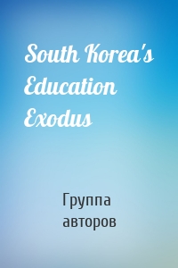 South Korea's Education Exodus