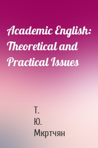 Academic English: Theoretical and Practical Issues