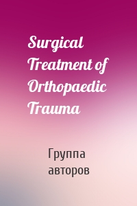 Surgical Treatment of Orthopaedic Trauma