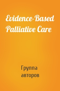 Evidence-Based Palliative Care