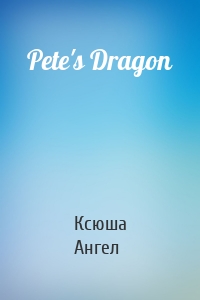 Pete's Dragon