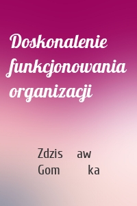 Doskonalenie funkcjonowania organizacji