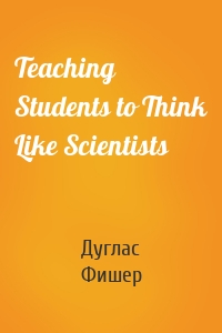 Teaching Students to Think Like Scientists