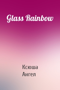 Glass Rainbow