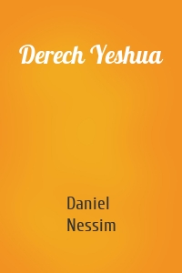 Derech Yeshua