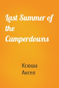 Last Summer of the Camperdowns